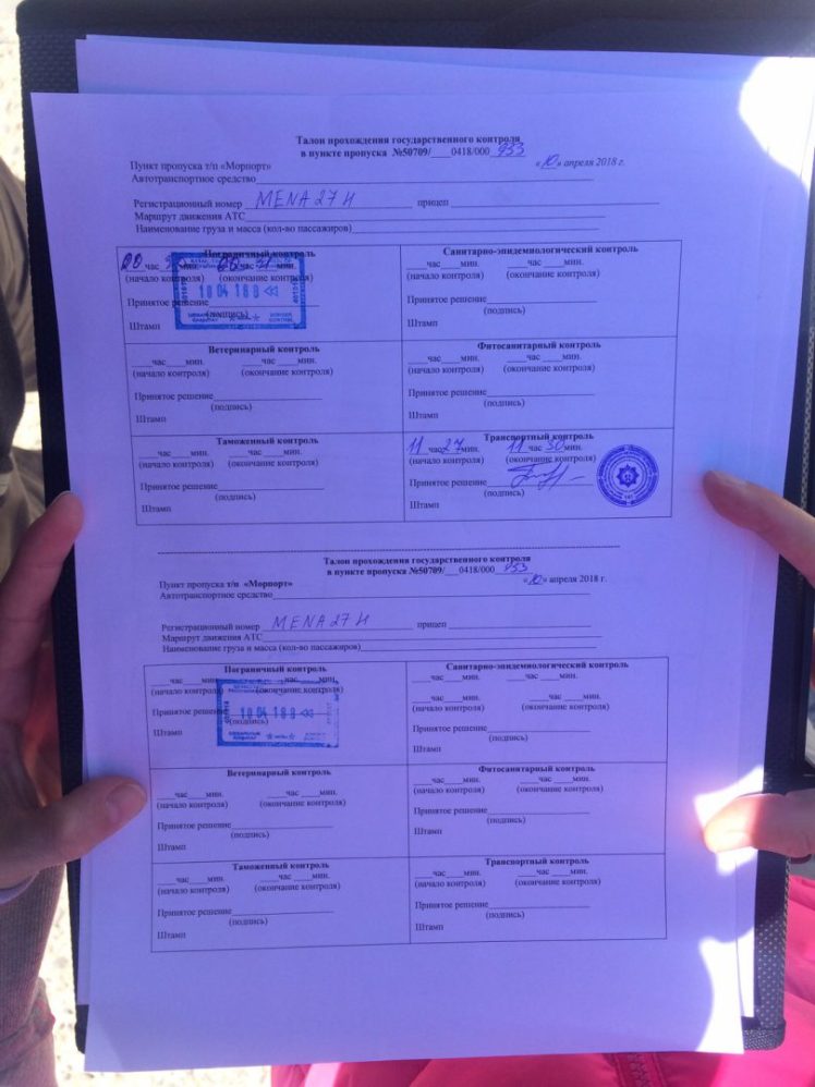 Wichtiges Dokument V, Aqtau